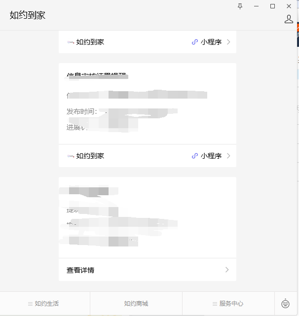 个人H5分享链接生成方法2