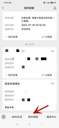 个人H5分享链接生成方法2