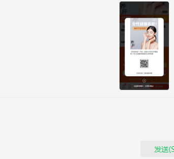 个人H5分享链接如何生成方法1